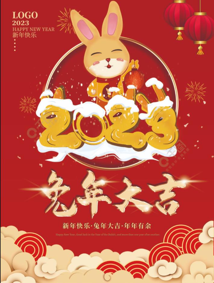 1673488796128324.jpg 微信截图_20230112092951.jpg